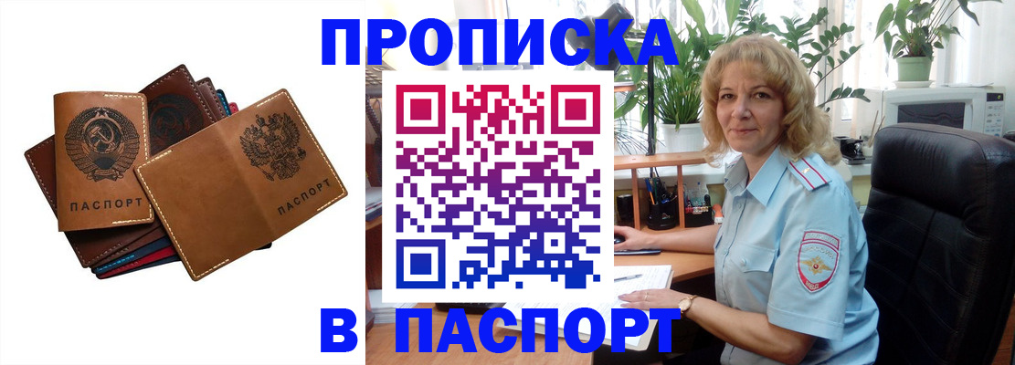 форма 3 в Тарко-Сале